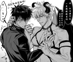 2boys 3lbmrnaa2beutua blush chinese_text demon_boy demon_horns demon_wings embarrassed flustered full-face_blush gay gintama gintoki_sakata harness hijikata_toshiro horns incubus looking_at_another looking_away male male_only monochrome muscular muscular_male pec_grab pec_grasp pecs smile upper_body wings wrist_grab yaoi