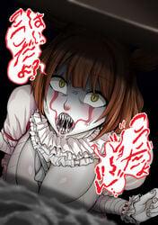 1girls angry between_breasts bishoujo_pennywise bishoujo_terror blowjob cleavage clown clown_girl confused cum drain genderswap_(mtf) high-angle_view it juna_juna_juice open_mouth paper_boat pennywise rows_of_teeth rule_63 saliva saliva_string saliva_trail sewer sharp_teeth solo speech_bubble storm_drain teeth throat translation_request white_skin yellow_eyes