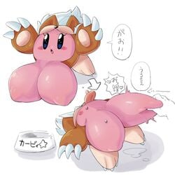 !! !? 1girls anthro ball_with_hyper_features big_breasts blue_eyes blush blushing breast_grab breast_squeeze breasts breasts_out claws cleavage disembodied_hand food_bowl furry japanese_text kirby kirby_(series) name_on_pet_bowl no_nipples paws pelt pink_skin sakana8888888 sparkling_eyes star star_(symbol) tagme text text_box text_bubble tongue tongue_out waddling_head white_background wolf_ears