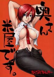 abs armpits arms_behind arms_behind_back arms_up bang-you blue_eyes breasts female female_only highres human jeans king_of_fighters large_breasts midriff muscle muscular_female navel necktie nipples open_clothes open_shirt pointy_chin red_hair see-through shiny shiny_skin shirt short_hair snk solo suspenders tomboy unzipped vanessa_(kof)