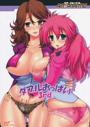 2girls ass blush breasts brown_eyes brown_hair butt_crack cover cover_page erect_nipples feldt_grace female female_only green_eyes gundam gundam_00 highres hug huge_breasts human jpeg_artifacts large_breasts long_hair midriff multiple_females multiple_girls ogata_mamimi panties pink_hair ponytail sumeragi_lee_noriega thigh_gap tied_hair underwear wide_hips