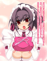 1girls akatsuki_alut blush breastless_clothes breastless_clothing breasts breasts_out brown_hair elbow_gloves frills gloves highres huge_breasts inverted_nipples japanese_text large_breasts maid maid_headdress mel/a nipples obentou open_clothes original puffy_nipples red_eyes solo text translated