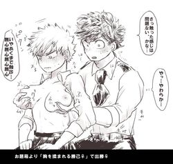 blush breast_grab breasts female_bakugou freckles genderswap_(mtf) groping holding_breast izuku_midoriya katsuki_bakugou my_hero_academia pinching_nipples rule_63 school_uniform