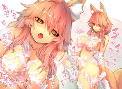 tamamo no mae (fate) from fate (series) by wisespeak