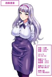 1futa big_breasts big_bulge big_penis bulge character_sheet dickgirl futa_only futanari hairband huge_breasts huge_cock hyper hyper_penis idolmaster long_hair looking_at_viewer measurements penis_shaped_bulge penis_under_clothes purple_eyes shijou_takane silver_hair smile solo_futa three_sizes tight_skirt wide_hips