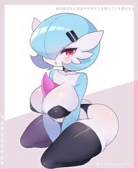 1girls anthro anthrofied artist_name ass big_ass big_breasts black_thighhighs black_thong clarevoir dr._voir female gardevoir glasses huge_breasts huge_thighs kureamajo large_ass large_breasts nintendo original_character pink_eyes pokémon_(species) pokemon pokemon_(species) pokemon_rse shiny_pokemon solo text thick_ass thighhighs thong