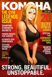 tsunade from naruto by mrvectorpath