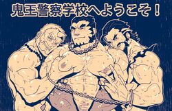 3boys bara daikoku_(tokyo_afterschool_summoners) gay hogen_(tokyo_afterschool_summoners) male male/male male_only monochrome pecs rybiok tajikarao_(tokyo_afterschool_summoners) tokyo_afterschool_summoners yaoi