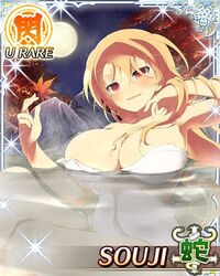 1girls blonde_hair card hot_spring large_breasts looking_at_viewer maple_leaf red_eyes senran_kagura souji_(senran_kagura) towel water yaegashi_nan