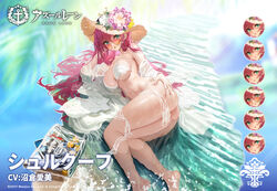 1girls alternate_costume armpit_crease ass azur_lane bag bangs bare_shoulders bikini blush breasts cellphone cleavage commentary_request copyright copyright_name expressions eyebrows_visible_through_hair female female_focus female_only green_eyes hair_between_eyes hand_on_own_thigh hat hips large_breasts long_hair looking_at_viewer looking_over_eyewear looking_over_glasses lying mr_cloud multiple_straps navel off_shoulder official_art on_side orange-tinted_eyewear parted_lips phone red_hair see-through sheer_clothes shiny shiny_skin smartphone solo straw_hat string_bikini sun_hat sunglasses surcouf_(azur_lane) surcouf_(loisirs_balneaires)_(azur_lane) swimsuit thick_thighs thighhighs thighs tinted_eyewear very_long_hair wet white_bikini