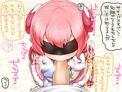 1boy blindfold closed_eyes covered_eyes demon_girl demon_horns demon_tail demon_wings dress fellatio female highres holding holding_stuffed_animal horns kneeling neck_ribbon oral original pink_dress pink_hair pointy_ears pov puffy_short_sleeves puffy_sleeves rantana_(lalalalackluster) red_neckwear red_ribbon ribbon shirt short_sleeves stuffed_animal stuffed_toy succubus sweatdrop tail tail_ribbon white_shirt wings