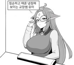 big_breasts black_and_white breasts cat_ears catgirl clothed clothing cute glasses humanized league_of_legends pmstar riot_games yuumi_(lol)