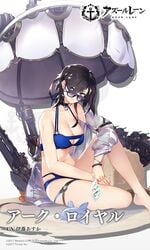 adapted_costume ark_royal_(azur_lane) ark_royal_(coast_watcher)_(azur_lane) artist_request azur_lane bare_shoulders bikini black_hair blue_bikini blue_eyes bracelet breasts cleavage commentary_request earrings eyewear_pull female holding jacket jewelry looking_at_viewer looking_over_eyewear looking_over_glasses medium_breasts official_art photo_(object) short_hair sitting smile solo sunglasses swimsuit tinted_eyewear translation_request