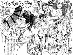 2boys ahe_gao anal artist_request asagiri_gen big_penis black_and_white black_hair blush crying crying_with_eyes_open cum cum_in_ass cum_inside dialogue dr.stone hairclip half-dressed heart-shaped_pupils implied_fellatio japanese_text male_only monochrome moz_(dr._stone) mozu_(dr.stone) ponytail size_difference text translation_request white_background yaoi