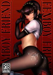 1boy :p boots brown_hair cover cover_page crossdressing cum cum_on_ass cum_on_body cum_on_lower_body doujin_cover femboy finger_to_mouth hatsuzuki_(kantai_collection) high_heel_boots high_heels highres kantai_collection medium_hair no_pants pantyhose rudder_footwear solo tongue tongue_out trap tsukumo_nikyu