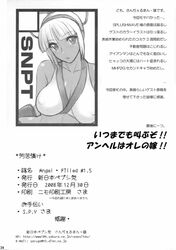 comic king_of_fighters majikina_mina pepsitou samurai_shodown snk translation_request