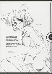 breasts comic super_robot_wars super_robot_wars_alpha tagme