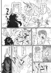 equine female horse human japanese_text male mammal mare_holic_4 nezumi page_200 translation_request