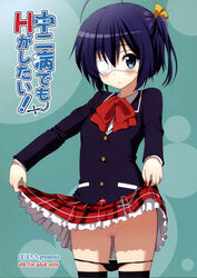 ahoge back_cover black_legwear black_panties blazer blue_eyes blue_hair bow chains chuunibyou_demo_koi_ga_shitai! cover cross doujinshi eye_patch female frills hair_ornament highres looking_at_viewer panties panty_pull plaid plaid_skirt scan school_uniform short_hair side_ponytail skirt skirt_lift solo takanashi_rikka thighhighs underwear yahiro_pochi