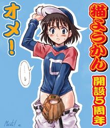 1girls 2005 baseball baseball_cap baseball_mitt belt blue_eyes blush brown_hair clothes_pull dated hat major major_(series) maruto! no_panties pants pants_pull pointy_chin raglan_sleeves shimizu_kaoru short_hair solo sweat sweatdrop tagme