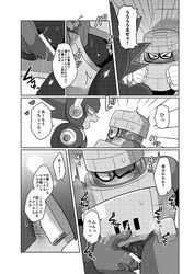 blast_man block_man blush censored comic fingering mega_man mega_man(classic) mega_man_11 text translation_request あじの缶詰