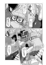 block_man blush censored comic impact_man mega_man mega_man(classic) mega_man_11 penis text translation_request あじの缶詰