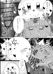 anal_penetration anus black_and_white comic comic_page cum internal_view kirby kirby_(series) meta_knight nintendo penis tapering_penis waddling_head