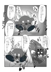 anal_penetration anal_sex black_and_white comic comic_page cum galacta_knight kirby_(series) meta_knight morpho_knight nintendo penetration tapering_penis waddling_head