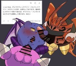 anal_penetration anal_sex anus ballsack galacta_knight kirby_(series) meta_knight morpho_knight nintendo penis tapering_penis threesome veiny_penis waddling_head