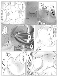 comic comic_page cum galacta_knight genital_slit kirby_(series) meta_knight nintendo penis tapering_penis waddling_head
