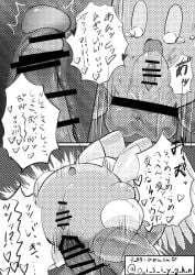 anal_penetration black_and_white comic comic_page cum galacta_knight internal_view kirby kirby_(series) nintendo penis waddling_head