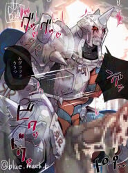 1_horn 1boy ambiguous_penetration anon armor armored_male artist_name artist_signature balls balls_out big_balls big_penis blue_mach_b blush blushing bodily_fluids broken_armor censored censored_balls censored_penis chain chains closed_eyes cum cum_drip cum_dripping_from_penis erect_penis erection eyes_closed from_behind gay gay_sex heart heart_symbol hearts hi_res horn huge_balls huge_penis imagin japanese_text kamen_rider kamen_rider_den-o_(series) large_balls large_penis loincloth_aside looking_back lots_of_cum male male/male male_focus male_only massive_balls massive_penis monster monster_boy mosaic_censoring motion_lines onomatopoeia orgasm penis penis_out questionable_consent red_eyes rhinoceros speech_bubble spiked_armor spikes sweat sweatdrop sweating tears tears_in_eyes text tremble_lines tremble_spikes trembling yaoi