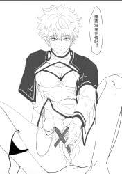 alternate_costume anus baka_roll chinese_text cleavage crucifix cuntboy cuntboy_only gintama gintoki_sakata improvised_sex_toy intersex looking_at_viewer makeshift_sex_toy masturbation monochrome mti_crossgender nun nun_outfit pecs pectoral_cleavage pussy pussy_juice smile solo spread_legs uncensored vaginal_penetration