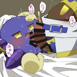 anus cum cumshot frottage frotting kirby_(series) magolor meta_knight nintendo penis tapering_penis waddling_head