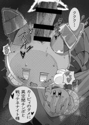 black_and_white cum kirby kirby_(series) magolor_soul meta_knight nintendo penis pussy vaginal_penetration waddling_head