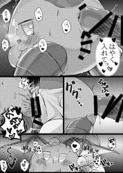 anal_penetration anal_sex anus black_and_white comic comic_page cum kirby_(series) meta_knight nintendo penis tapering_penis waddling_head