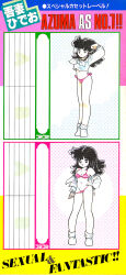 1980s_(style) 1girl azuma_hideo black_eyes black_hair bra english_text highres long_hair multiple_views no_pants open_clothes open_shirt original panties panty_tug pink_bra pink_panties pussy pussy_peek retro_artstyle sailor_collar school_uniform serafuku traditional_media translation_request tube_socks underwear