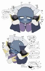 genital_slit kirby_(series) meta_knight nintendo tapering_penis vibrator vibrator_on_penis waddling_head