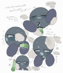 anal_penetration cum dildo dildo_insertion kirby_(series) meta_knight nintendo penetration tapering_penis waddling_head