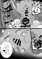 anal_creampie anal_penetration anal_sex anus ballsack black_and_white comic comic_page cum internal_view kirby_(series) meta_knight nintendo penis tapering_penis waddling_head
