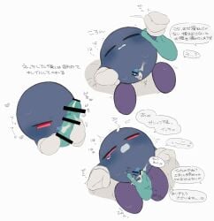 cum disembodied_hands disembodied_penis kirby_(series) licking_penis meta_knight nintendo penis tapering_penis waddling_head