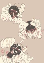 blowjob cum cumshot galacta_knight kirby_(series) morpho_knight nintendo penis tapering_penis waddling_head