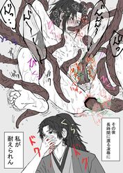 anal demon_slayer kimetsu_no_yaiba male_only michikatsu_tsugikuni monochrome nosebleed oral penis_sucking_tentacle tagme tentacle tentacle_on_male yoriichi_tsugikuni