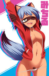 anthro areola black_hair black_nose blue_body blue_eyes blue_fur blue_hair brand_new_animal breasts brown_body brown_fur cameltoe canid canine clothed clothing female fluffy fluffy_tail fur hair hi_res izuthree jacket mammal michiru_kagemori multicolored_body multicolored_fur multicolored_hair navel one_eye_closed open_jacket open_mouth partially_clothed portrait pubes raccoon_dog red_clothing red_jacket solo stretching studio_trigger tanuki three-quarter_portrait topwear underwear white_clothing white_underwear