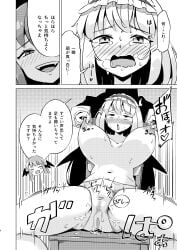 Alice Margatroid Rule 34 Image