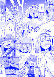 Alice Margatroid Rule 34 Image