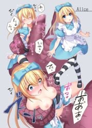 1boy 1girls alice_in_wonderland alice_liddell big_breasts blonde_hair blue_eyes blush breasts clothed_rape clothing crying cum cum_in_pussy cum_inside dragon exposed_breasts female hoshina_meito huge_cock interspecies living_sex_toy long_hair male monster penis rape ribbon sex size_difference tears