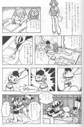 2001 bokko comic doujinshi el_bondage female furry japanese_text rabbit tagme the_amazing_3