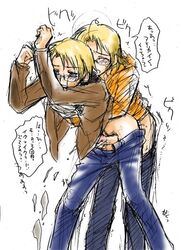 alfred_jones america_(hetalia) anal_penetration anal_sex axis_powers_hetalia blonde_hair blonde_hair_male canada_(hetalia) glasses incest jeans male_only matthew_williams twins