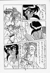 4girls becky_farrah comic dark-skinned_female doujinshi freckles garterbelt glasses gunsmith_cats japanese_text lingerie minnie_may_hopkins misty_brown monochrome ponytail rally_vincent short_hair sweat_drop text wink yuri